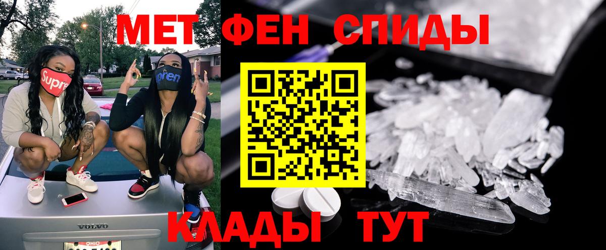 Амфетамин 98% Нягань