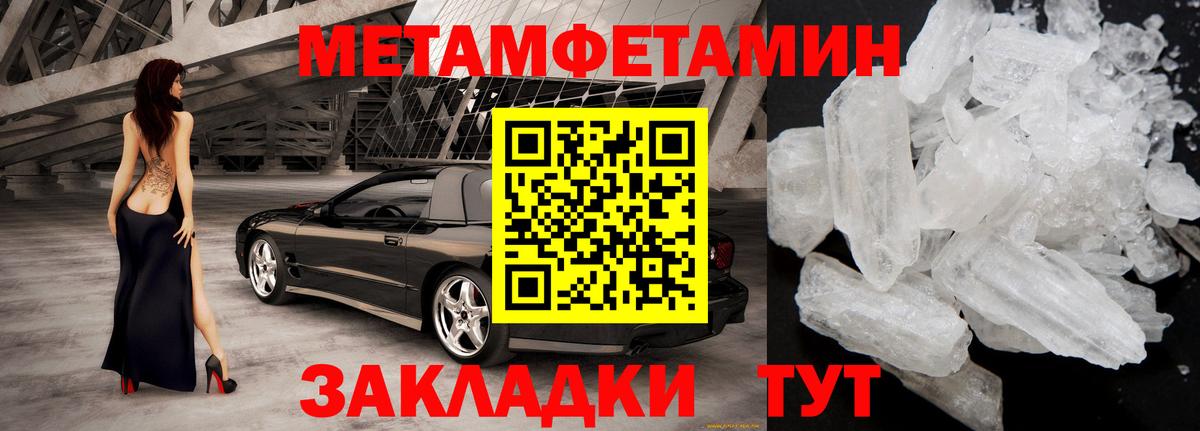 Amphetamine  Amphetamine  Вход с VPN  АМФ Розовый  Нягань 