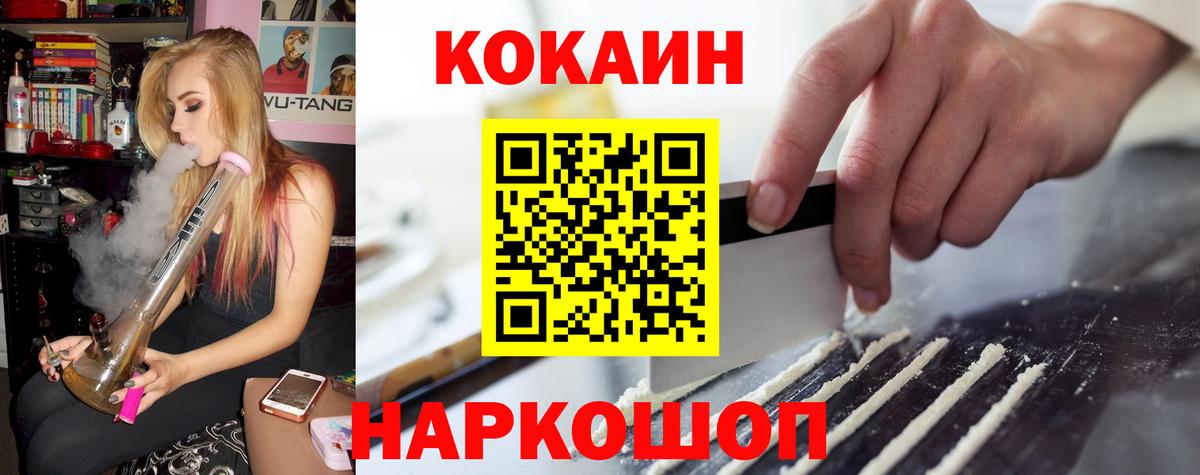 COCAIN 98% Нягань