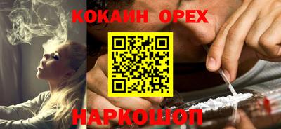 круглые Будённовск