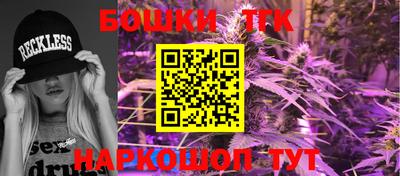 ПСИЛОЦИБИНОВЫЕ ГРИБЫ Бузулук