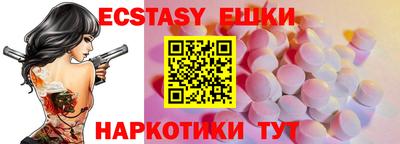 ПСИЛОЦИБИНОВЫЕ ГРИБЫ Бузулук