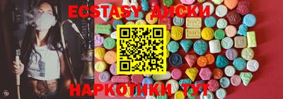 круглые Будённовск