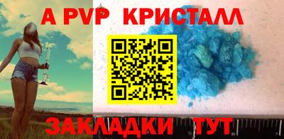 круглые Будённовск