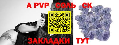 круглые Будённовск
