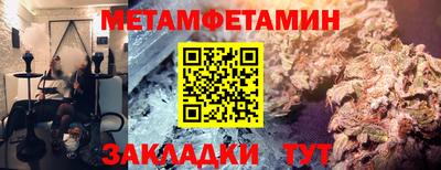 ПСИЛОЦИБИНОВЫЕ ГРИБЫ Бузулук