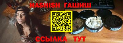 ПСИЛОЦИБИНОВЫЕ ГРИБЫ Бузулук