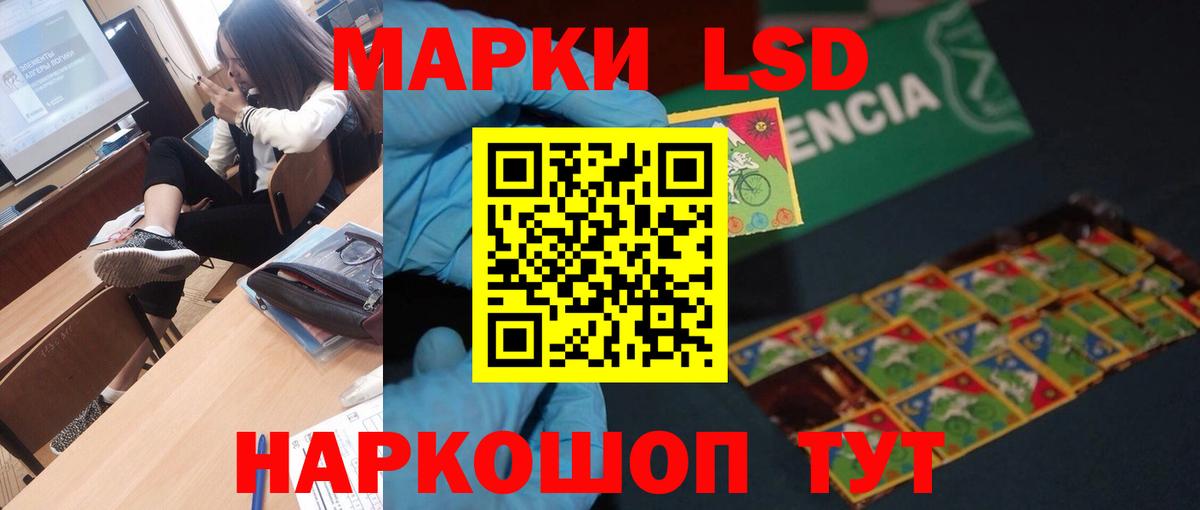 ЛСД экстази  ЛСД экстази ecstasy  Вход с VPN  Нягань  LSD-25 экстази кислота 
