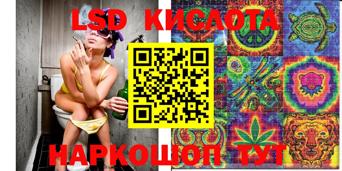Наркотические марки 1,8мг  Вход с VPN  Нягань 