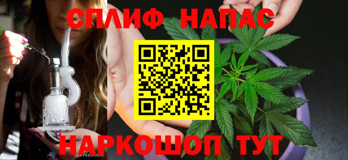 Конопля White Widow Нягань