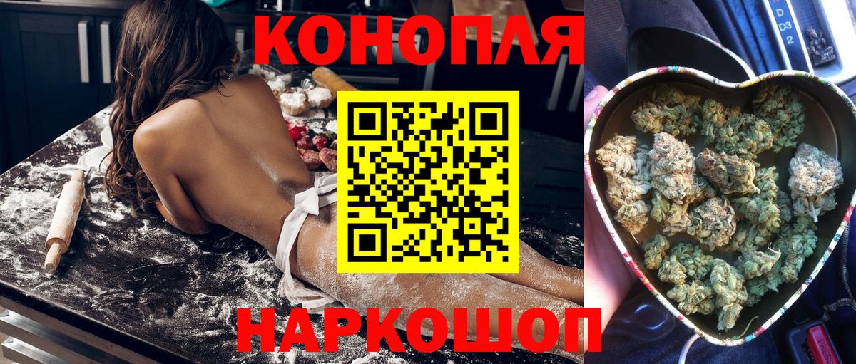 Канабис Amnesia  Бошки марихуана план  Каннабис OG Kush  Нягань  Вход с VPN 